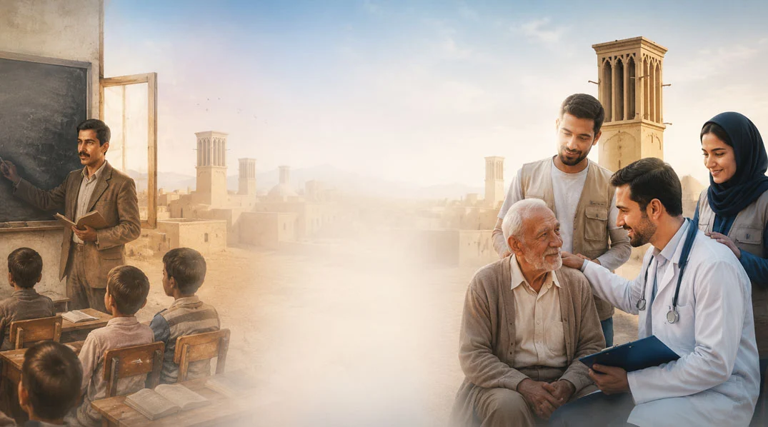 موسسه خیریه همیار سلامت یزد
